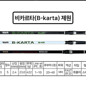 원투대 팝니다