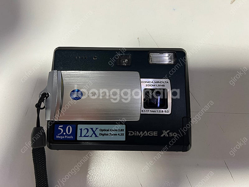 레트로 디카 미놀타 X50 판매합니다--1