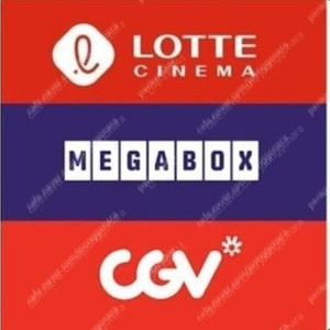 CGV 롯데시네마 평일, 공휴일 무조건 1인 8500원