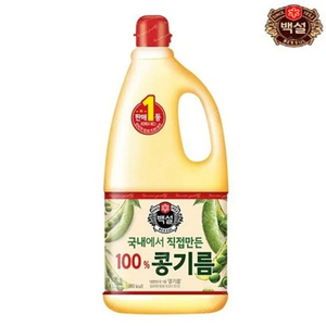 선착순)백설 콩기름 식용유 큰용량1.8Lx10통당 무료배송5만원