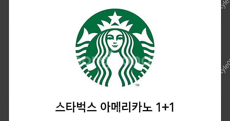 스타벅스 아메리카노 1+1 쿠폰 (DT매장) 빠른 거래--0
