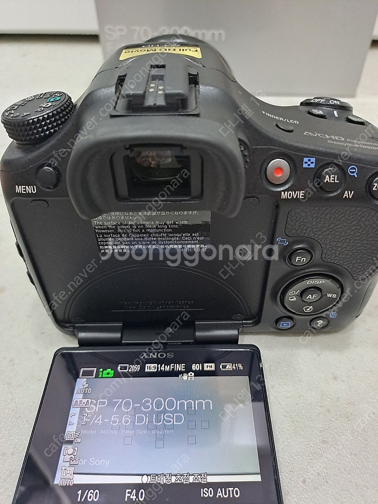 신품급 소니 a57 DSLT(DSLR) 렌즈2종(번들+...--4