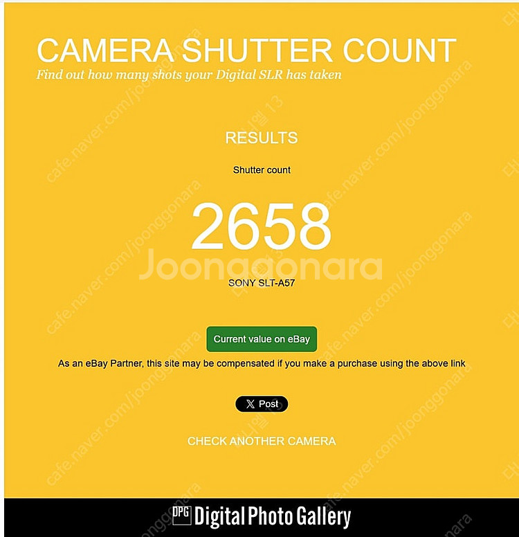 신품급 소니 a57 DSLT(DSLR) 렌즈2종(번들+...--9