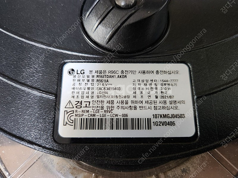 엘지 로봇 청소기 R961 코드제로--2