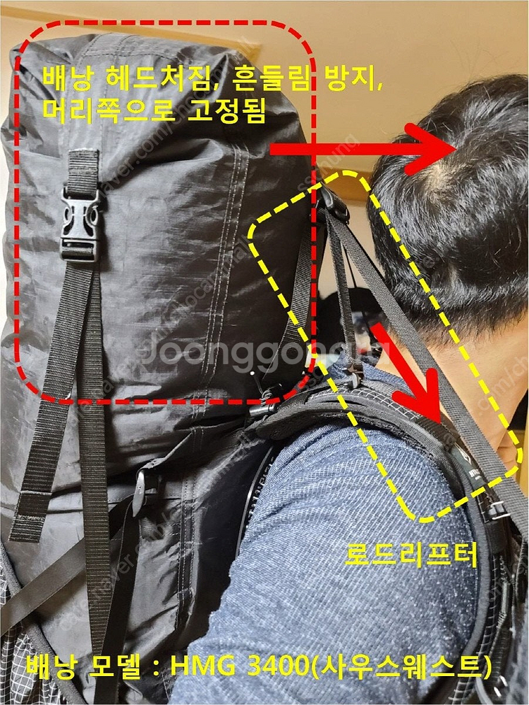 HMG 배낭 필수템_로드리프터(어깨 당김 끈)_배낭 피...--1
