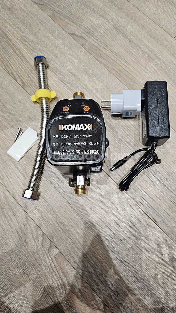KOMAX 가정용 수도 수압 가압펌프--0