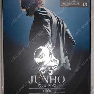 준호 일본 콘서트 블루레이/DVD