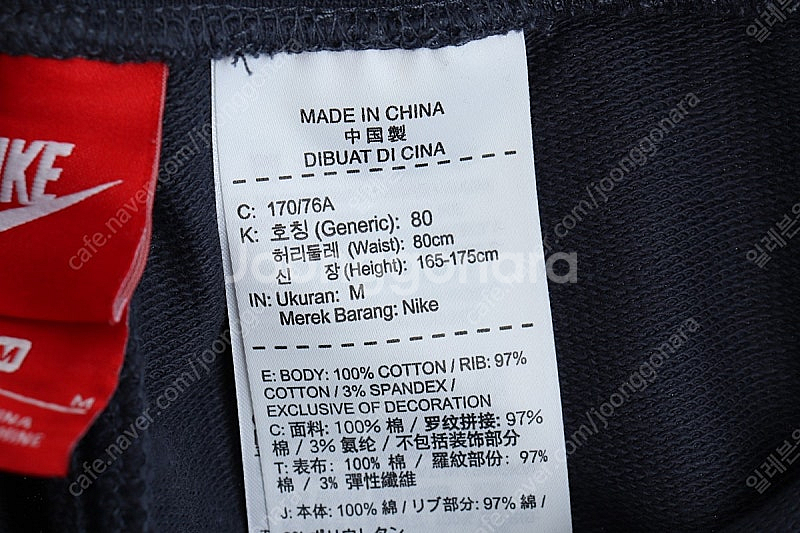 (M) 나이키 트레이닝복 반바지 운동 네이비 테크팩--5