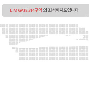 데이식스 콘서트 티켓 양도