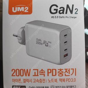 UM2 GaN2 200w 고속충전기