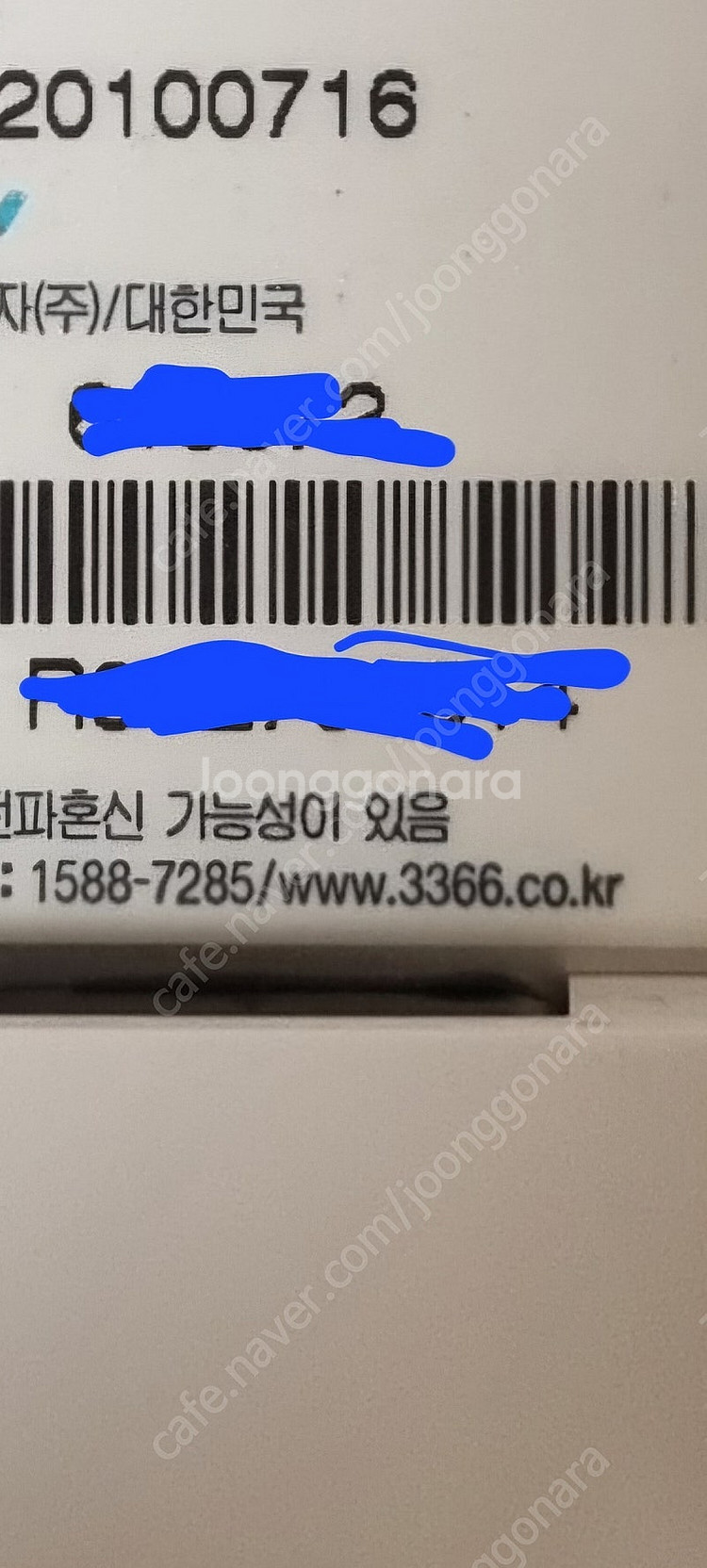 매직홀 KT SPH8300--4