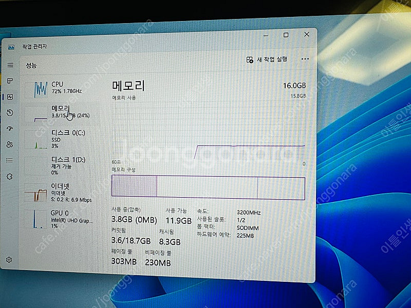 beelink n100 s12pro 판매합니다.(미니pc, 256gb, 16gb)--3