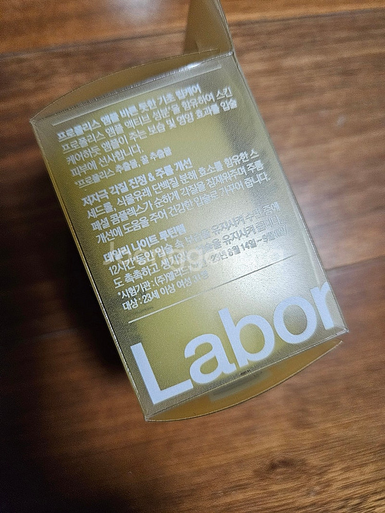 차앤박 프로폴리스 립세린 15ml (새상품) 택포 11...--1