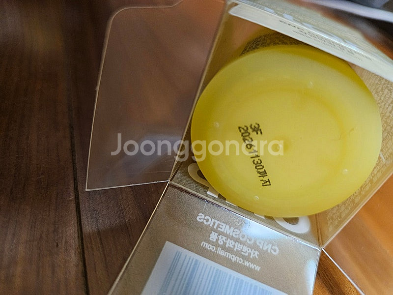 차앤박 프로폴리스 립세린 15ml (새상품) 택포 11...--2