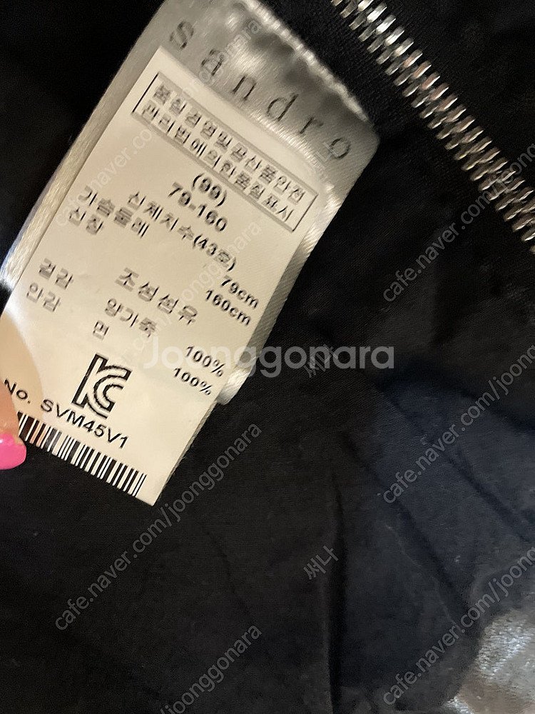 산드로 라이더베스트--2