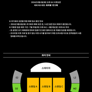 급처!!!(원가이하) 9/1 일요일 백예린 아시아투어 콘서트 양도 스탠딩A 2자리