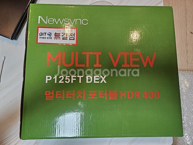 Newsync P125FT DEX 멀티터치 포터블 HD...--0