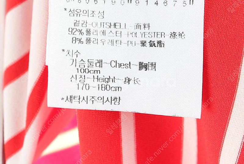 (L) 와이드앵글 반팔 카라 티셔츠 스트라이프 레드 골...--5