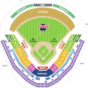 기아/키움야구 09월 6일 (금) 티켓 2연석 양도합니다 홈k9 117블럭