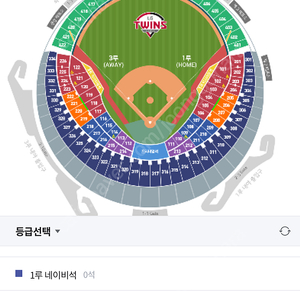 엘지 한화 9/6 3루 네이비 324 2연석