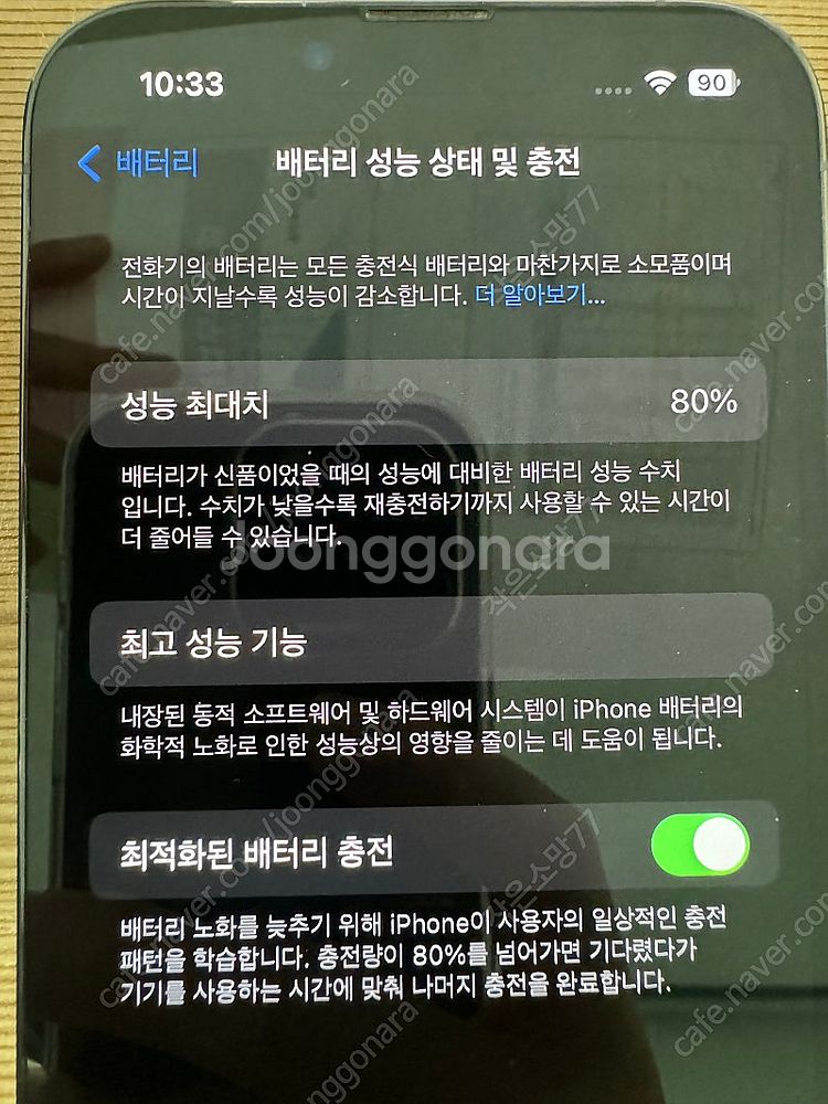 아이폰 13프로 256GB 시에라블루--9
