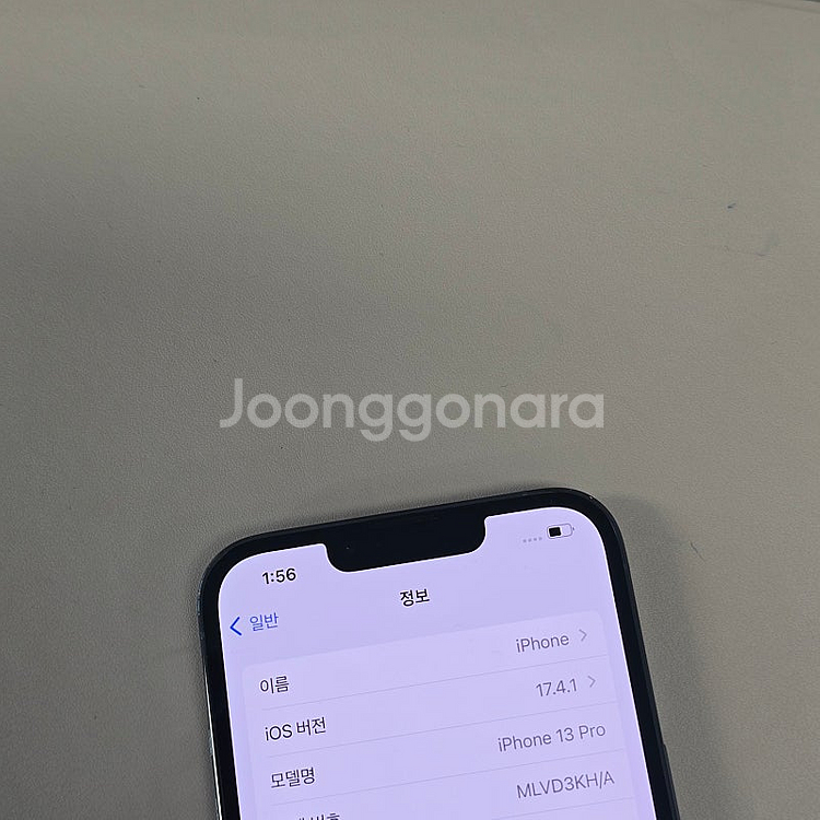 아이폰 13프로 시에라블루 128기가 액정무기스 배터리...--3