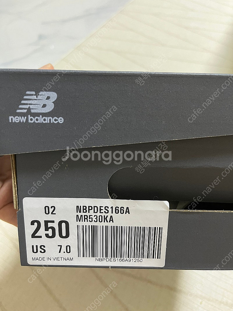 뉴발란스 MR530KA 스틸그레이--1