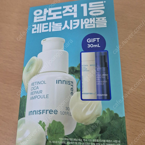 새상품) 이니스프리 레티놀 시카 흔적 앰플 30mL 기획 세트(+25ml+PDRN 5ml)