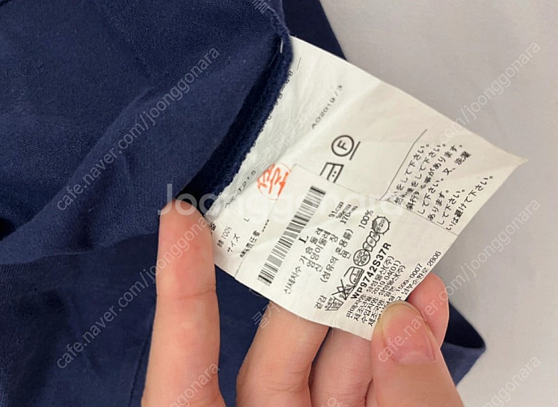 꼼데가르송 반팔 L 삼성물산탭 정품--1