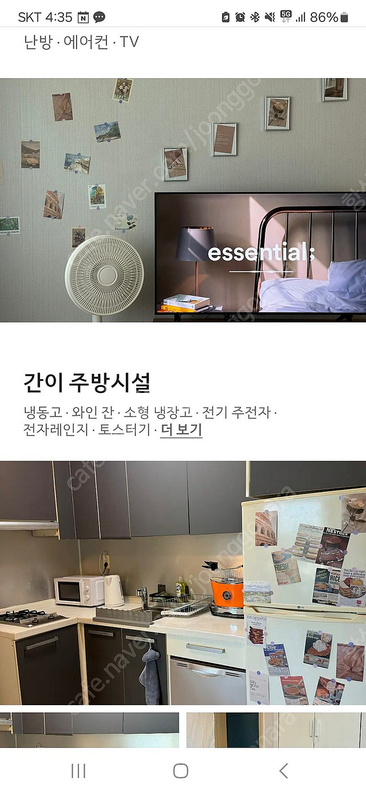 부산 해운대 에어비앤비 숙소--0