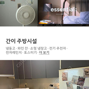 부산 해운대 에어비앤비 숙소