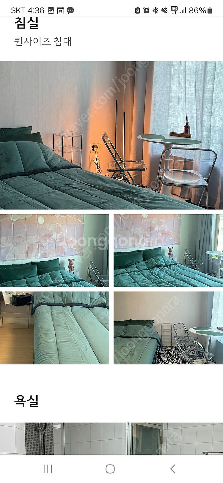 부산 해운대 에어비앤비 숙소--3