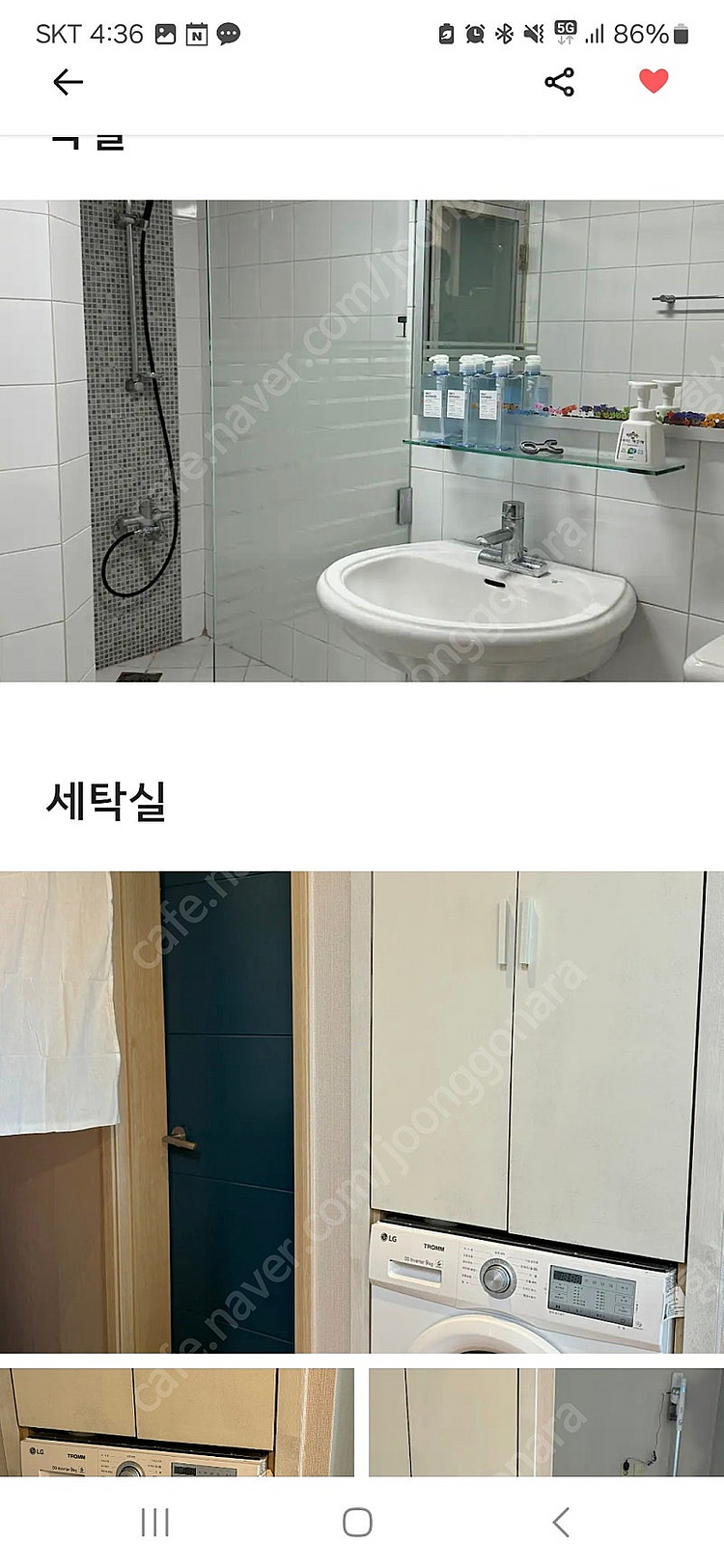 부산 해운대 에어비앤비 숙소--4