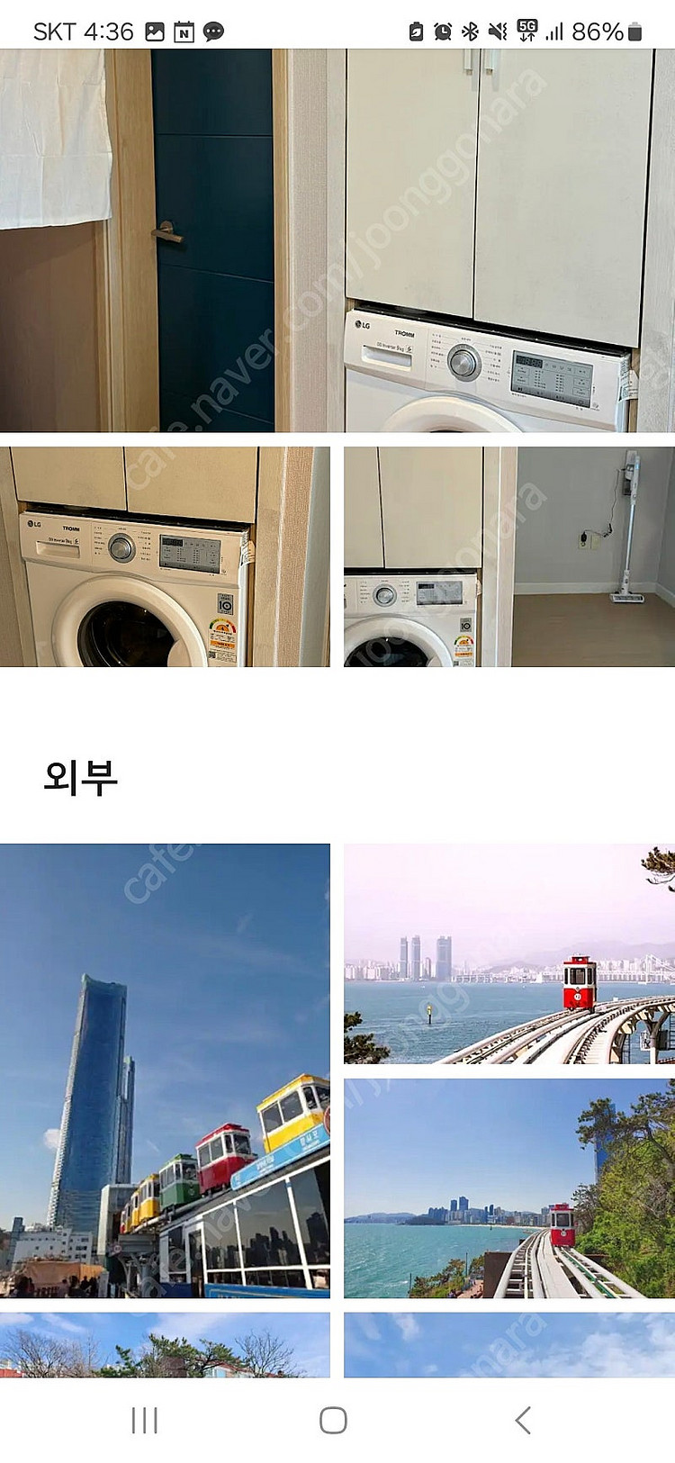 부산 해운대 에어비앤비 숙소--5