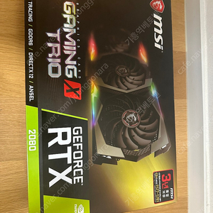 MSI RTX2080 트라이프로저 박스+구성품 팝니다