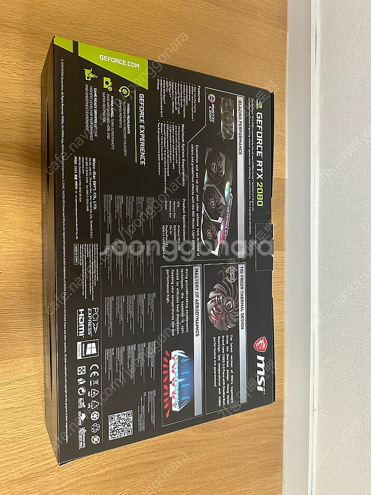 MSI RTX2080 트라이프로저 박스+구성품 팝니다--1
