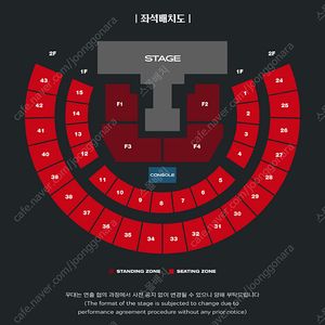 스키즈 콘서트 양도 및 취켓팅 100% 해드립니다