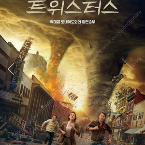 CGV / 메가박스 관람권 1+1