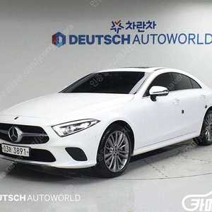 [벤츠]CLS클래스 C257 CLS 400d 4MATIC (5인승) ★중고차★중고차매입★전액할부★저신용자★신불자★소액할부★현금★카드 전부 가능합니다!