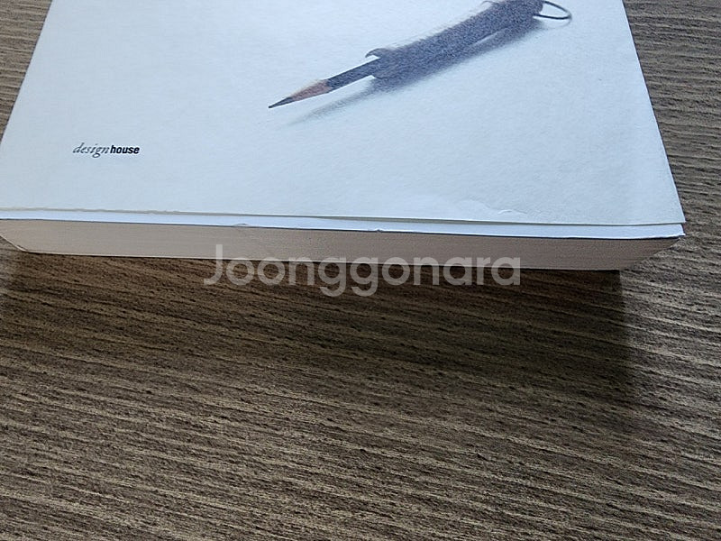 정말 하고 싶은 이야기 이영혜 (행복이 가득한 집)--1