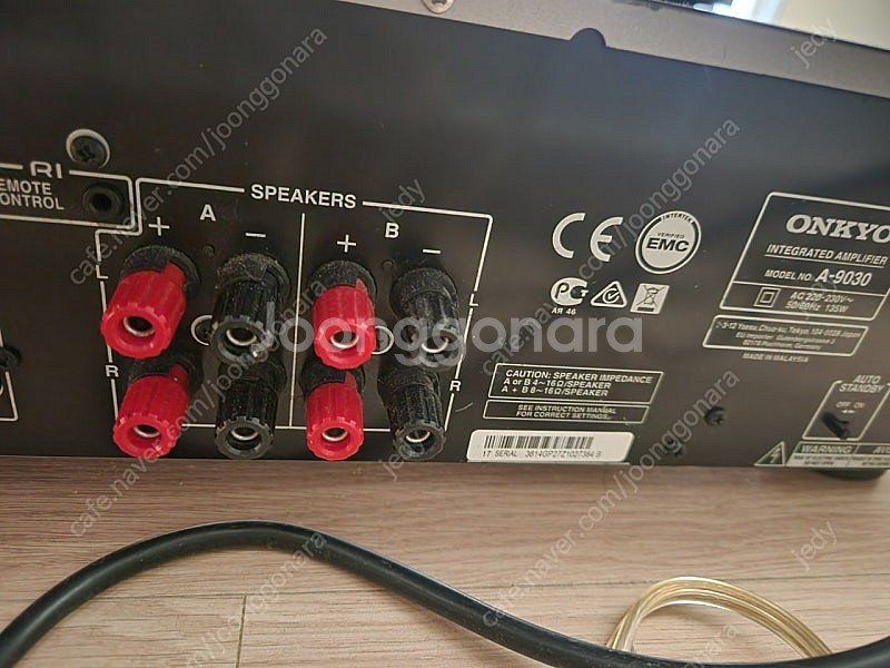 온쿄(Onkyo) A-9030 인티앰프--2