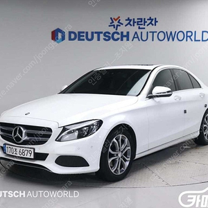 [벤츠]C클래스 W205 C220 d 아방가르드 ★중고차★중고차매입★전액할부★저신용자★신불자★소액할부★현금★카드 전부 가능합니다!