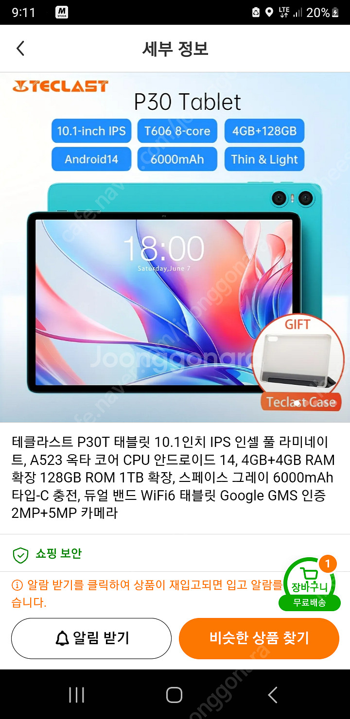 테라클라스--0