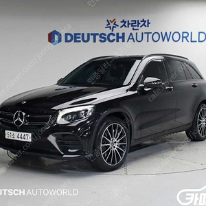 [벤츠]GLC클래스 X253 GLC 250 d 4MATIC ★중고차★중고차매입★전액할부★저신용자★신불자★소액할부★현금★카드 전부 가능합니다!