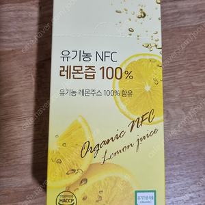 닥터린 유기농 NFC 레몬즙 100% 1박스(14포) 12000원