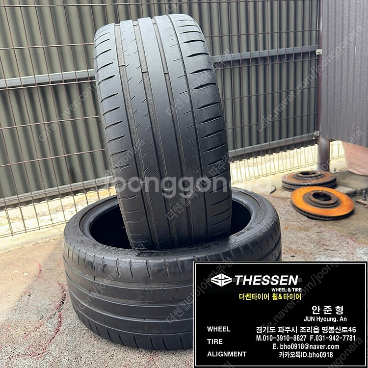 BMW M2 F87 중고타이어 245 35 19 미쉐린...--7