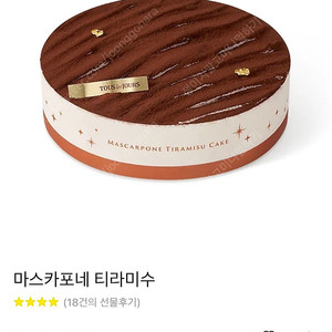 뚜레쥬르 케이크 정가 32,000원