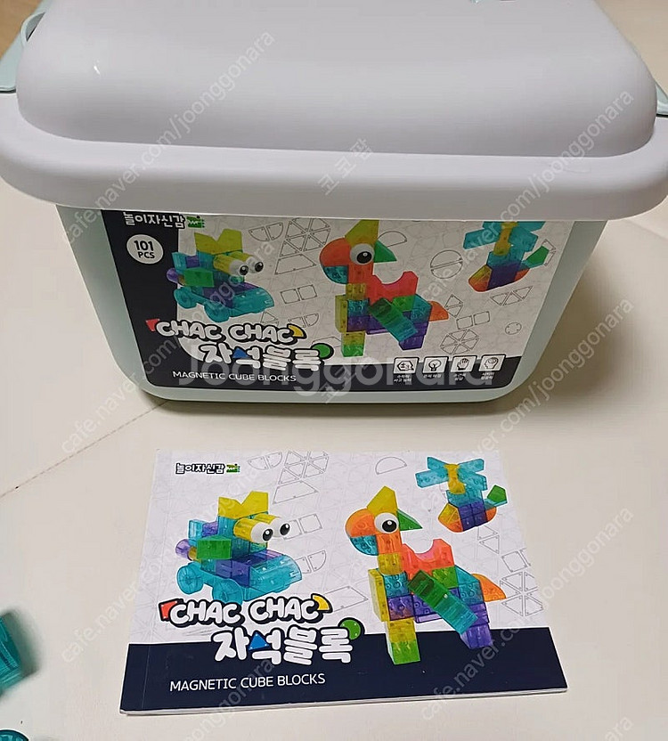 놀이자신감 3D 자석블럭 101p--1