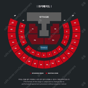 스트레이키즈 콘서트 1일 동반입장