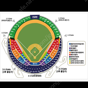 *9/1 두산vs롯데 중앙네이비 2연석*